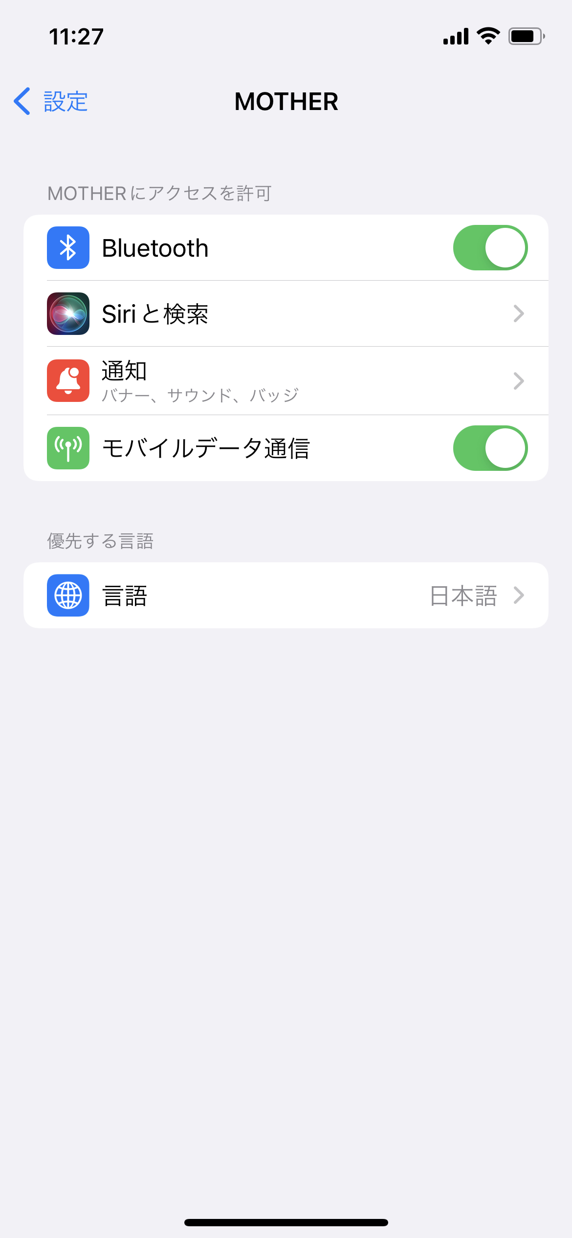 __bluetooth.PNG