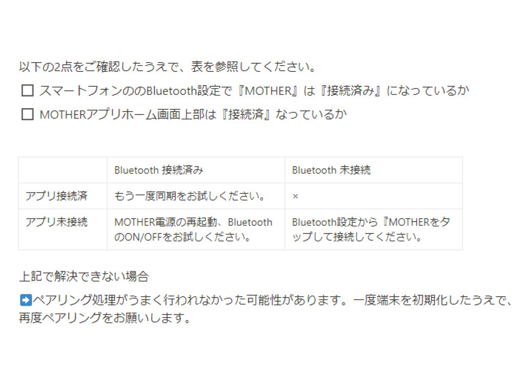 Bluetooth___MOTHER______.jpg