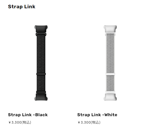StrapLink.png