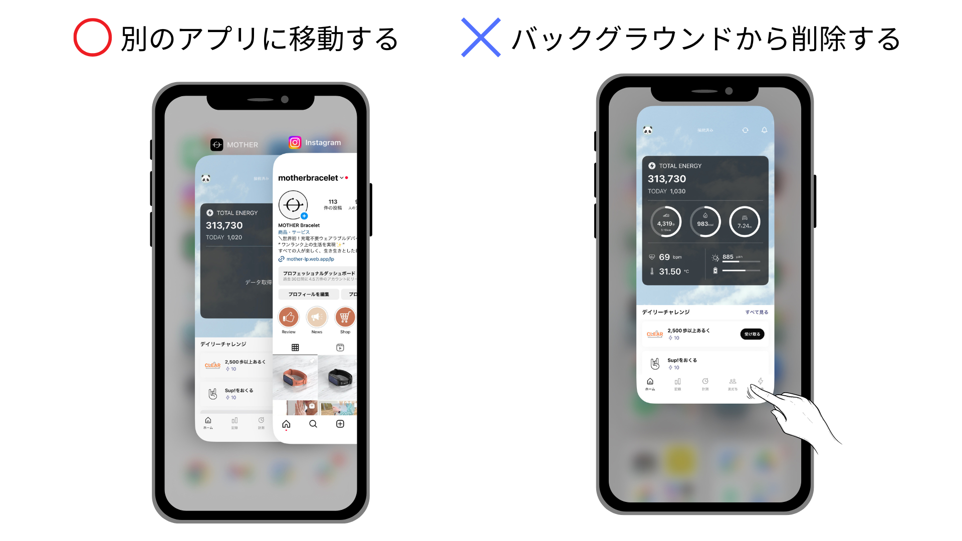 自動同期_バックグラウンドから削除.png